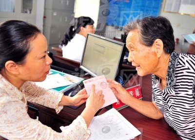 石家莊市企業職工、城鄉居民養老保險及工傷保險繳費調整通知