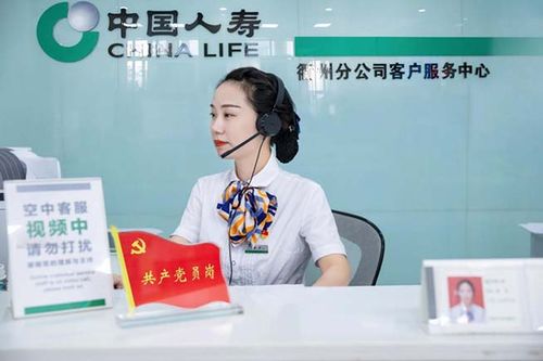 國壽壽險 傾聽客戶之聲，驅動服務優化與架設關愛橋梁